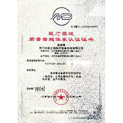 荣誉资质6