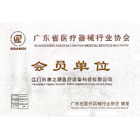 荣誉资质5