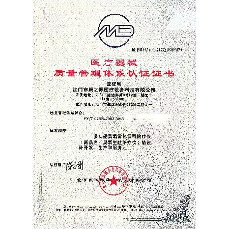 荣誉资质6