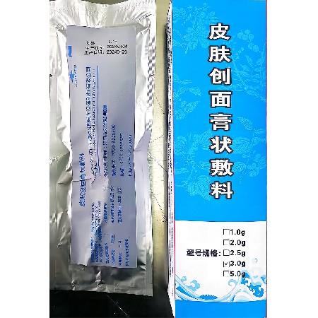 皮肤创面膏状敷料