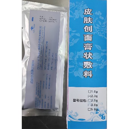 皮肤创面膏状敷料