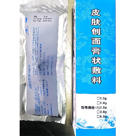 皮肤创面膏状敷料